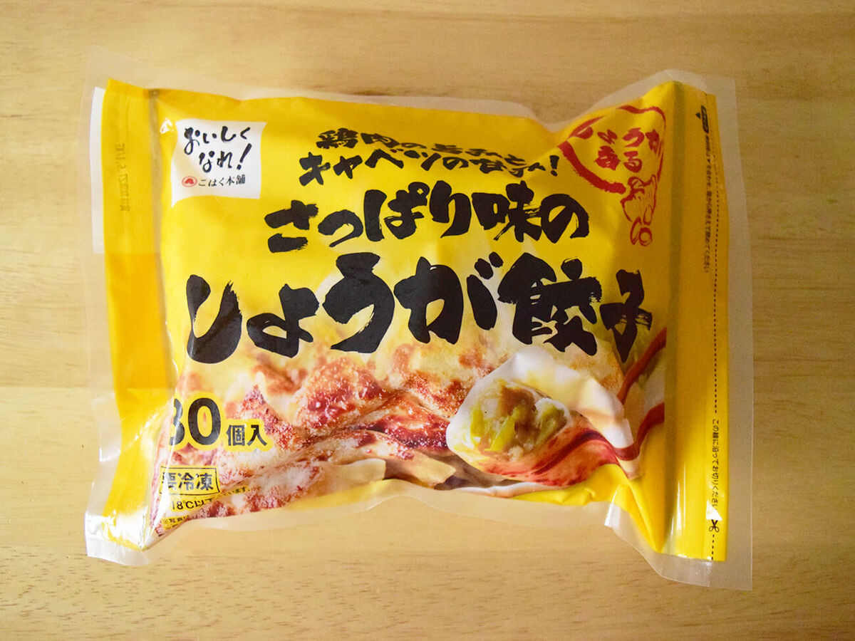 トライアル