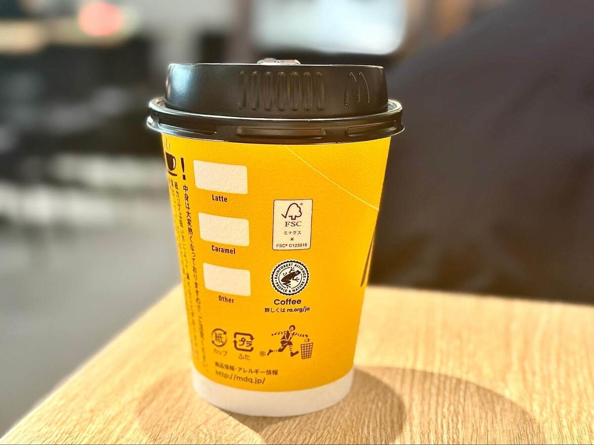 カエルマークの正体や気になる安全性