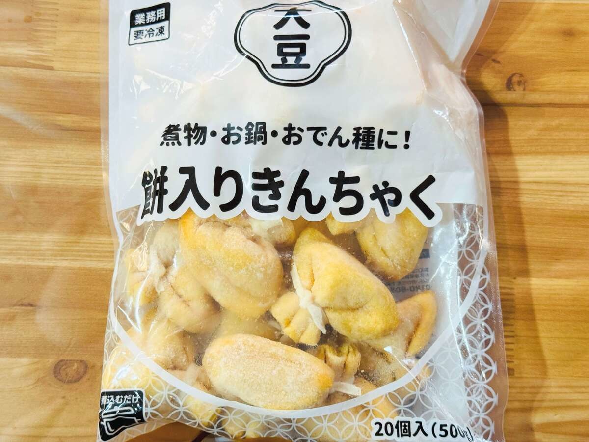 業務スーパーのおでん種