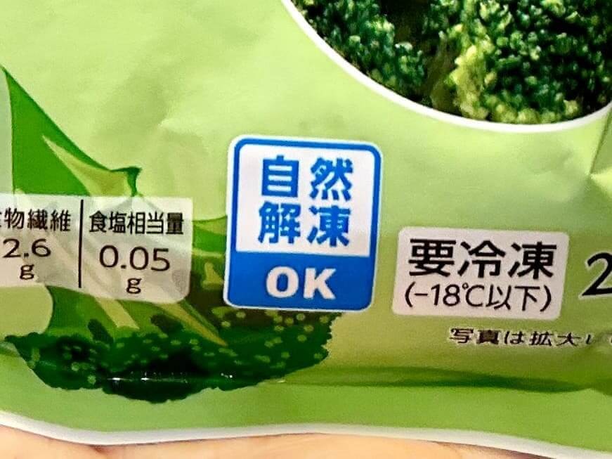 イオン