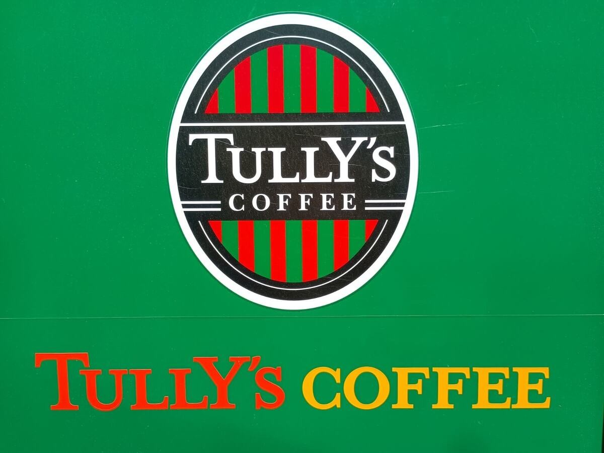 タリーズコーヒー