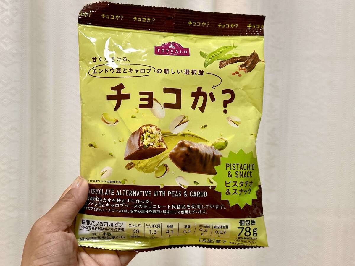トップバリュ