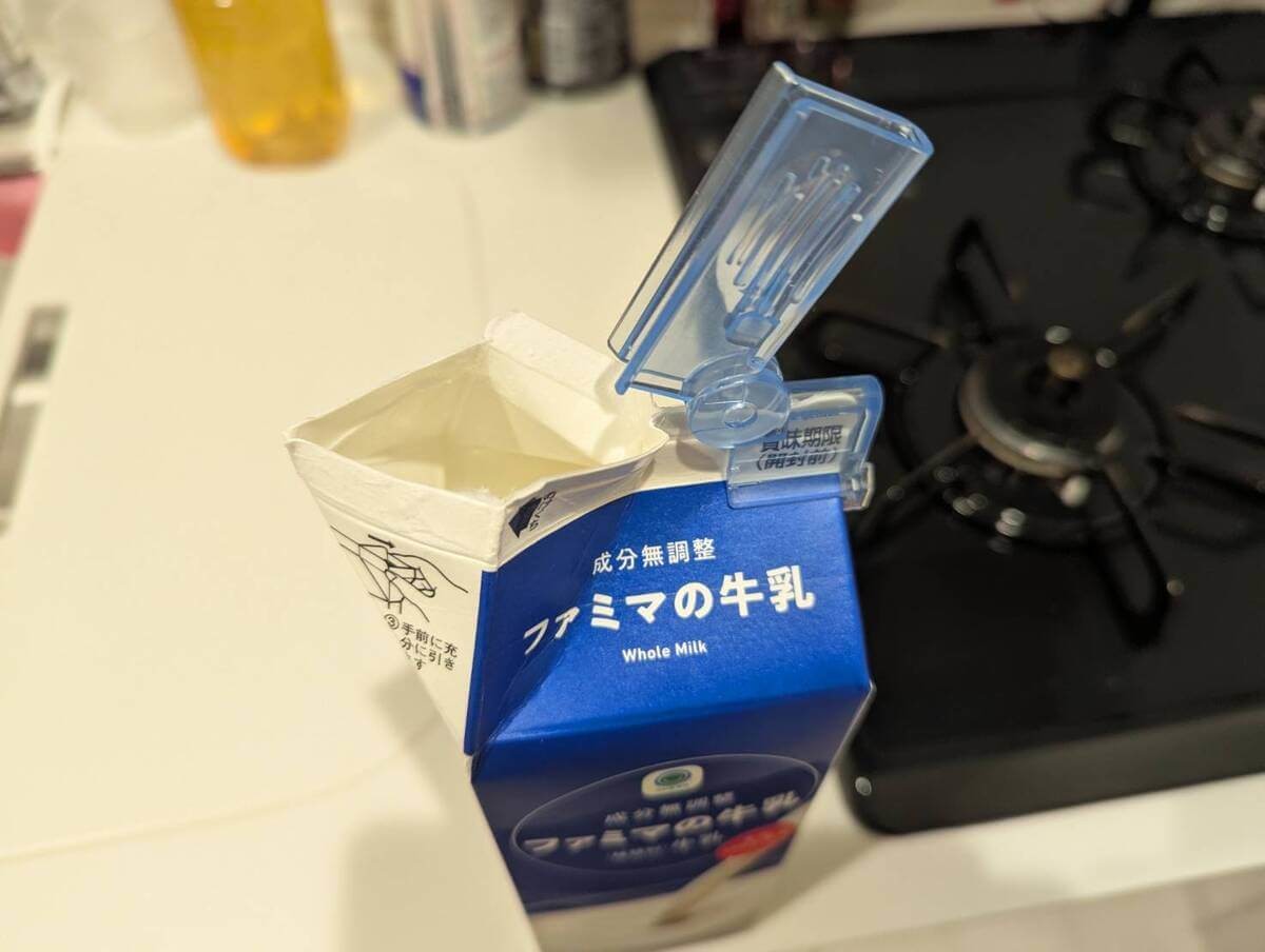 においが広がらない！パック牛乳用クリップ