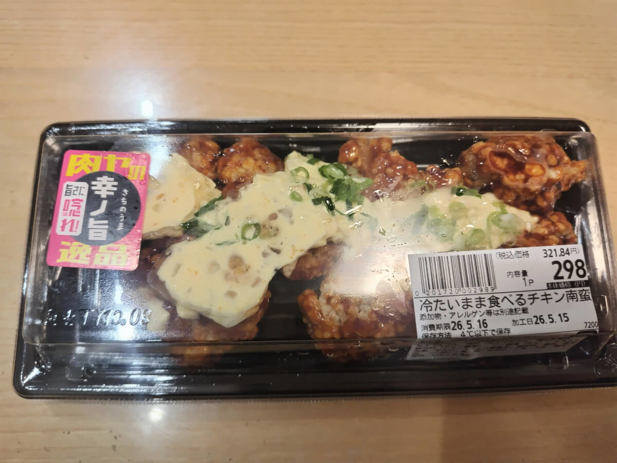 【ヤオコー】おすすめ絶品惣菜5選