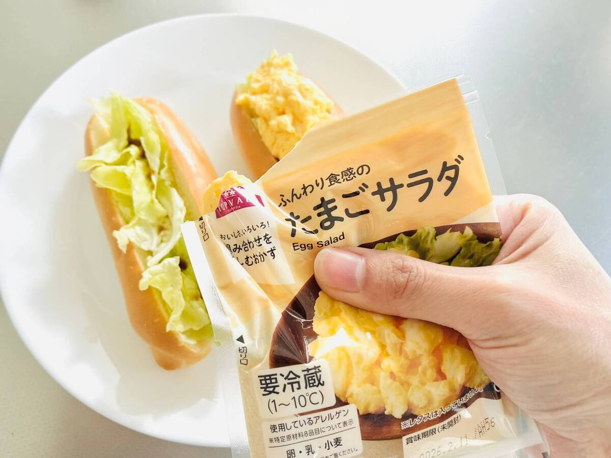 トップバリュの便利な商品で作る「たまごドッグ」
