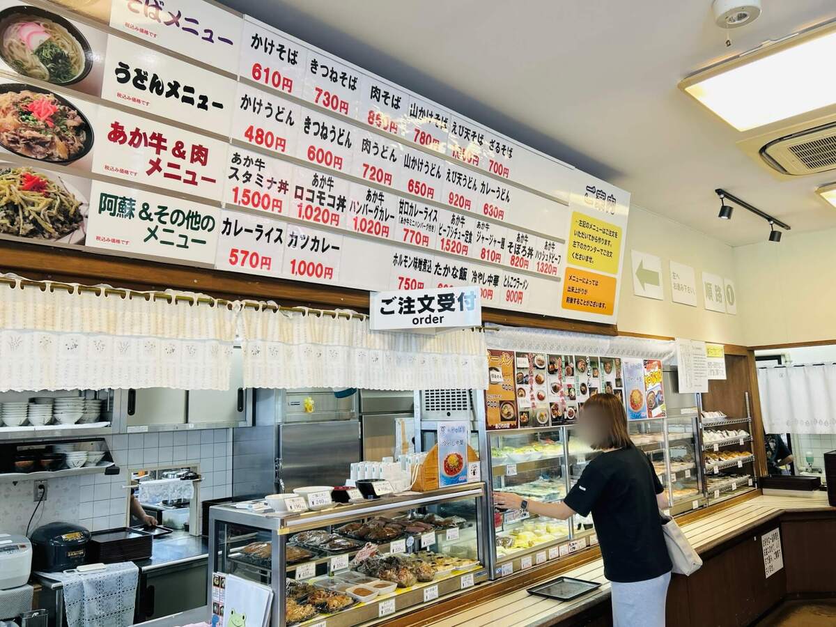 あそ望の郷くぎの