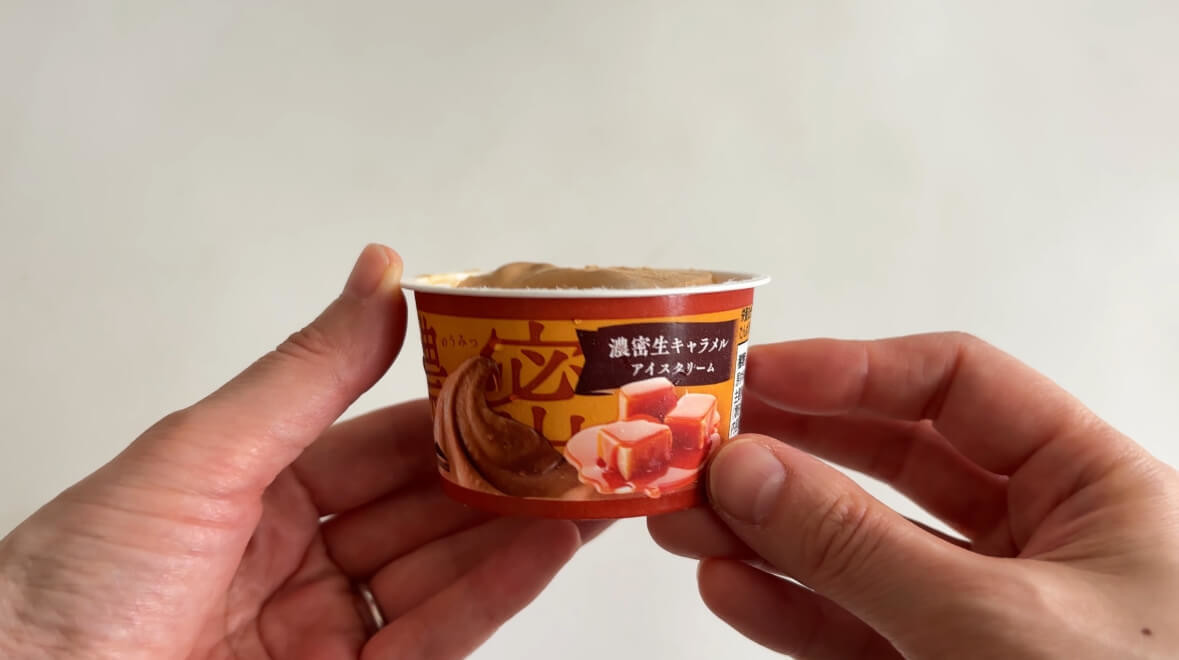 シャトレーゼおすすめ新作アイス