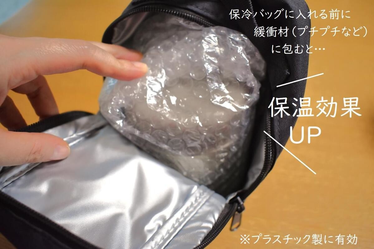 スープジャーでランチを熱々に食べる工夫