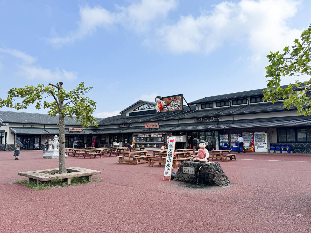 「道の駅 ふじおやま」