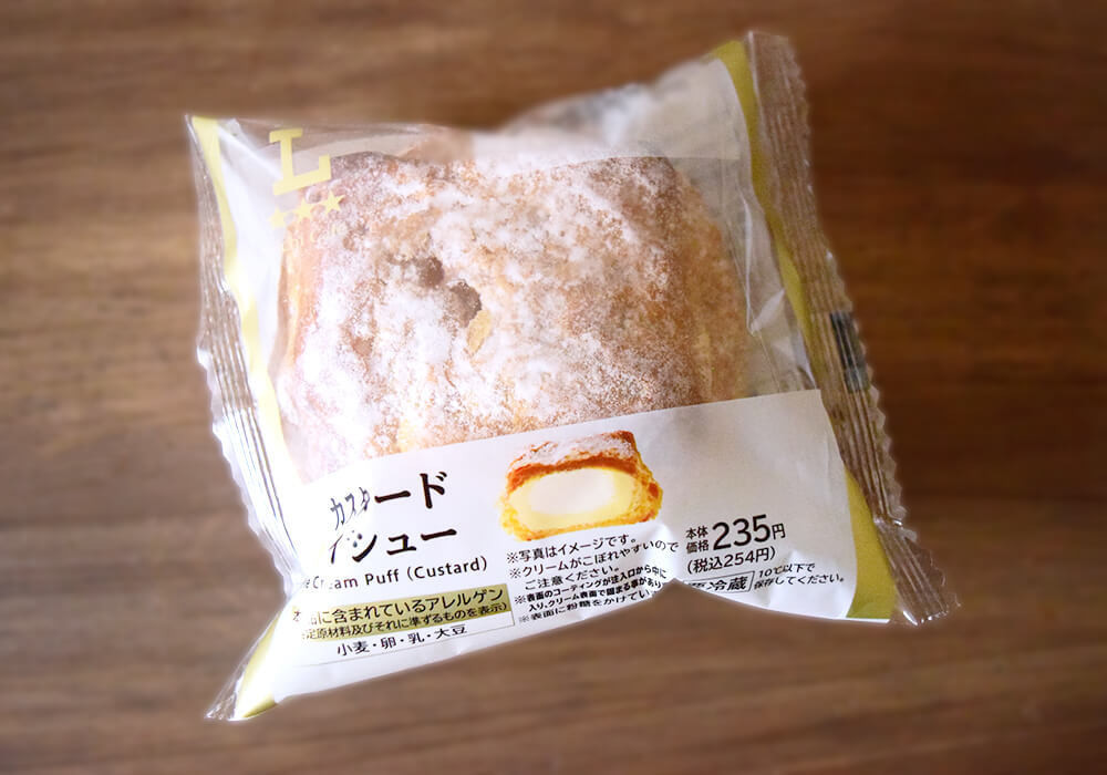 ローソンのシュークリーム
