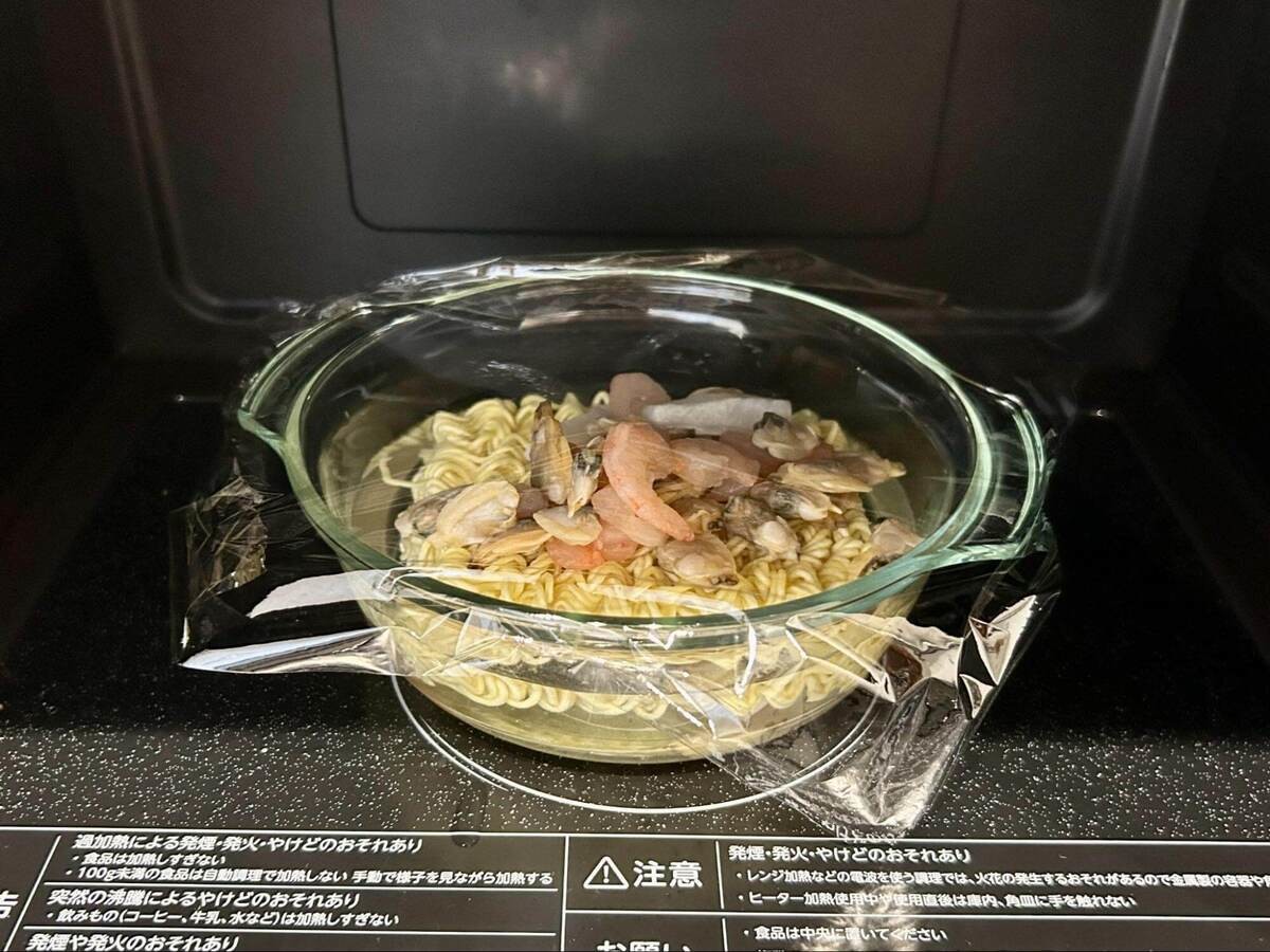 レモン香る海鮮あえ麺