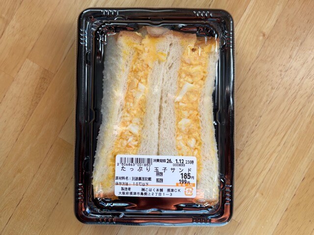 トライアル「神コスパ」