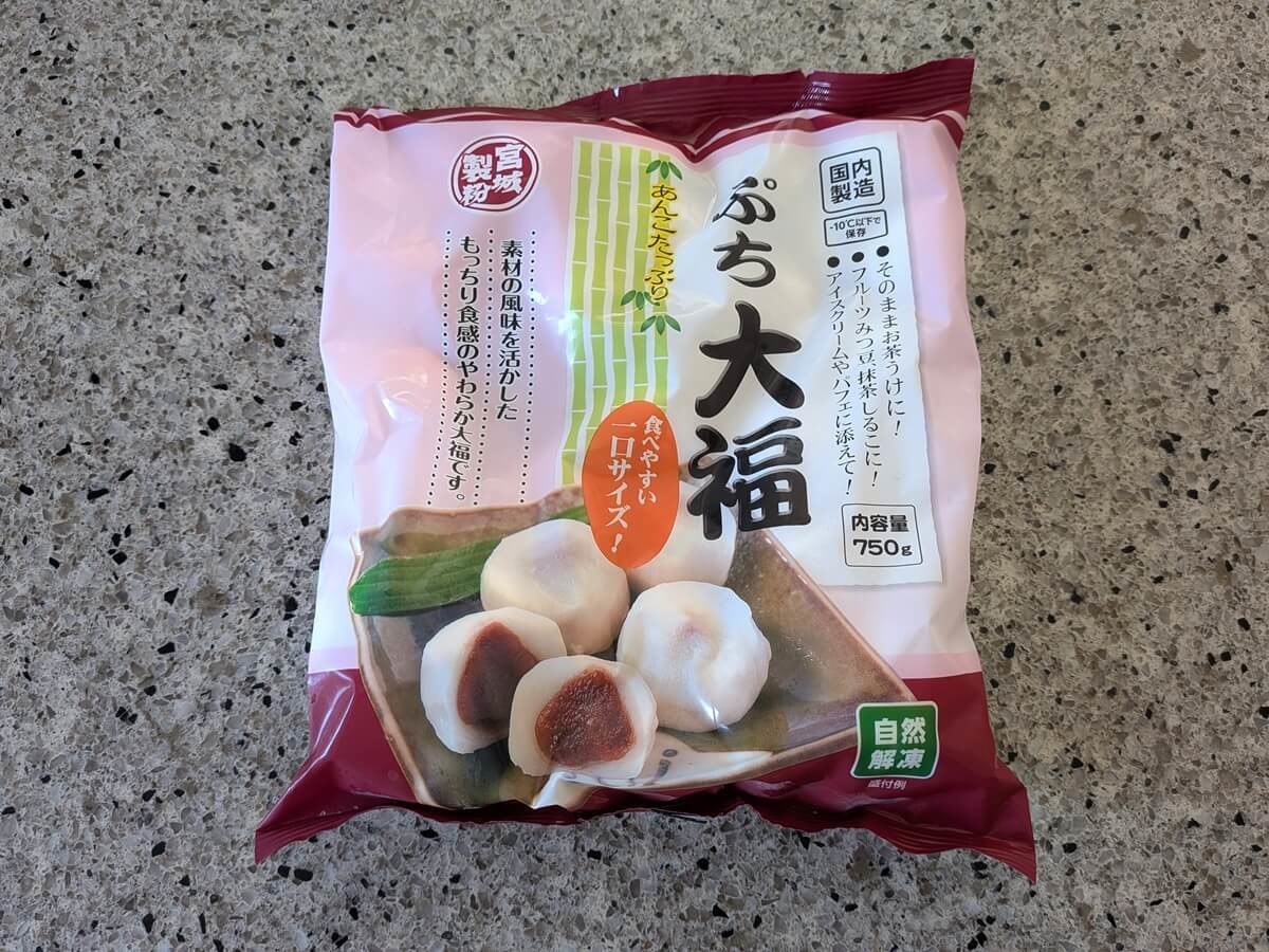 【業務スーパー】見つけたら絶対買い！4選