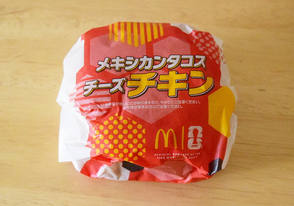 VIVA!ワールドマック