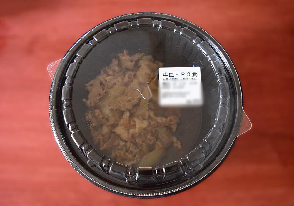 吉野家「牛皿ファミリーパック3人前」と「牛皿大盛（2杯分）」