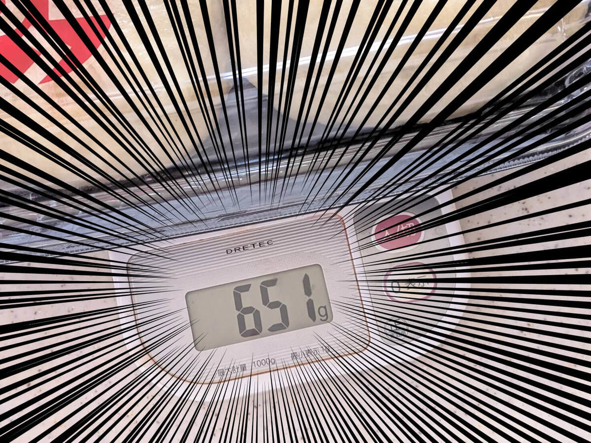 もっっちもち肉まん