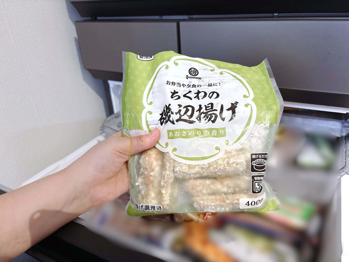【食費節約】セカンド冷蔵庫の使い方