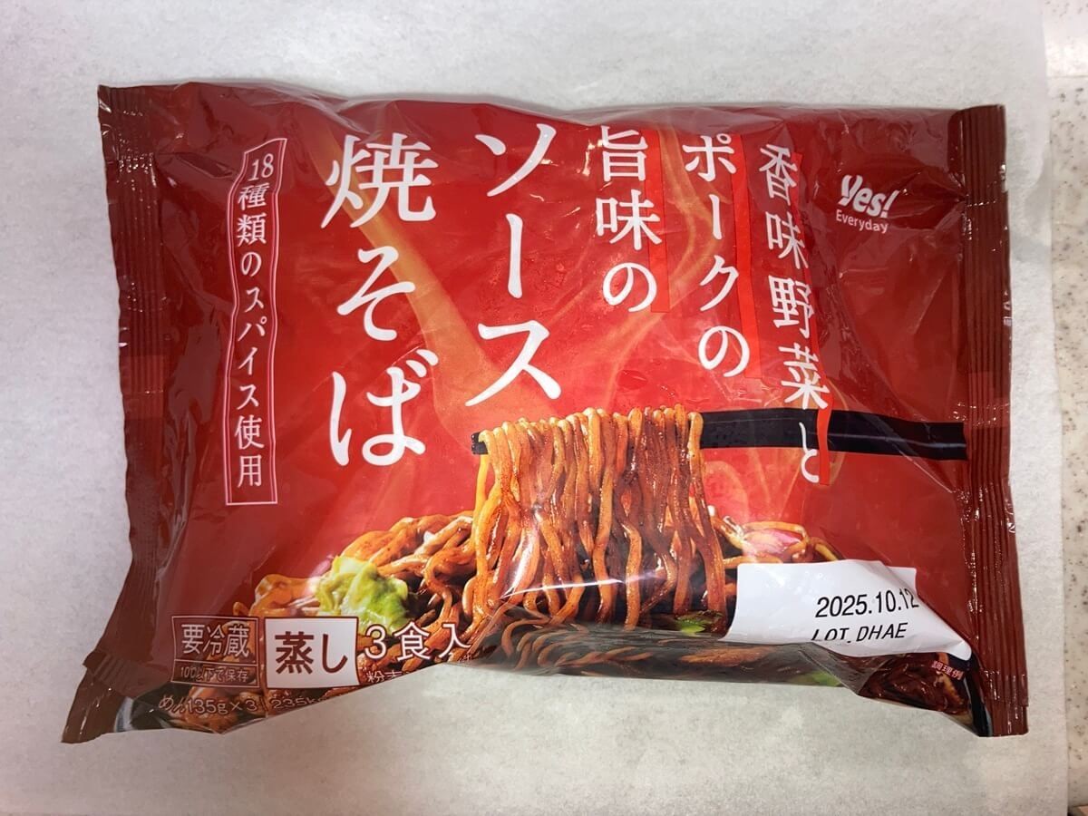 ヤオコー【yes!シリーズ】コスパ最強の食材5選