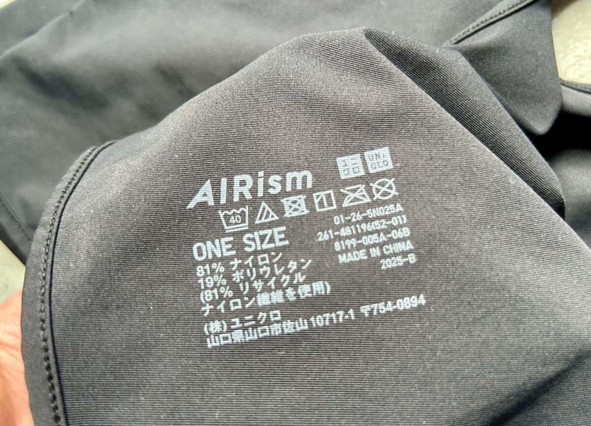 ユニクロの「UVカットフェイスカバー」