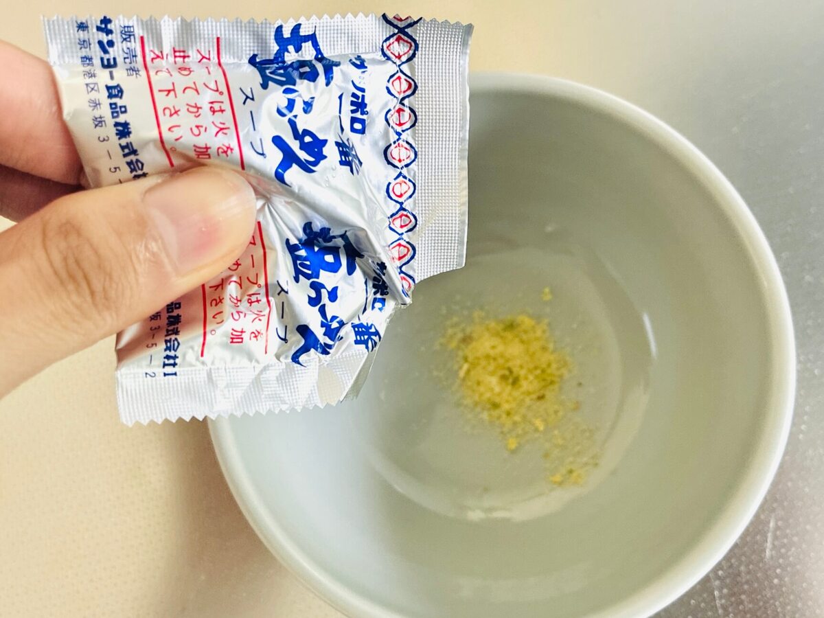 サッポロ一番冷やし塩油そば