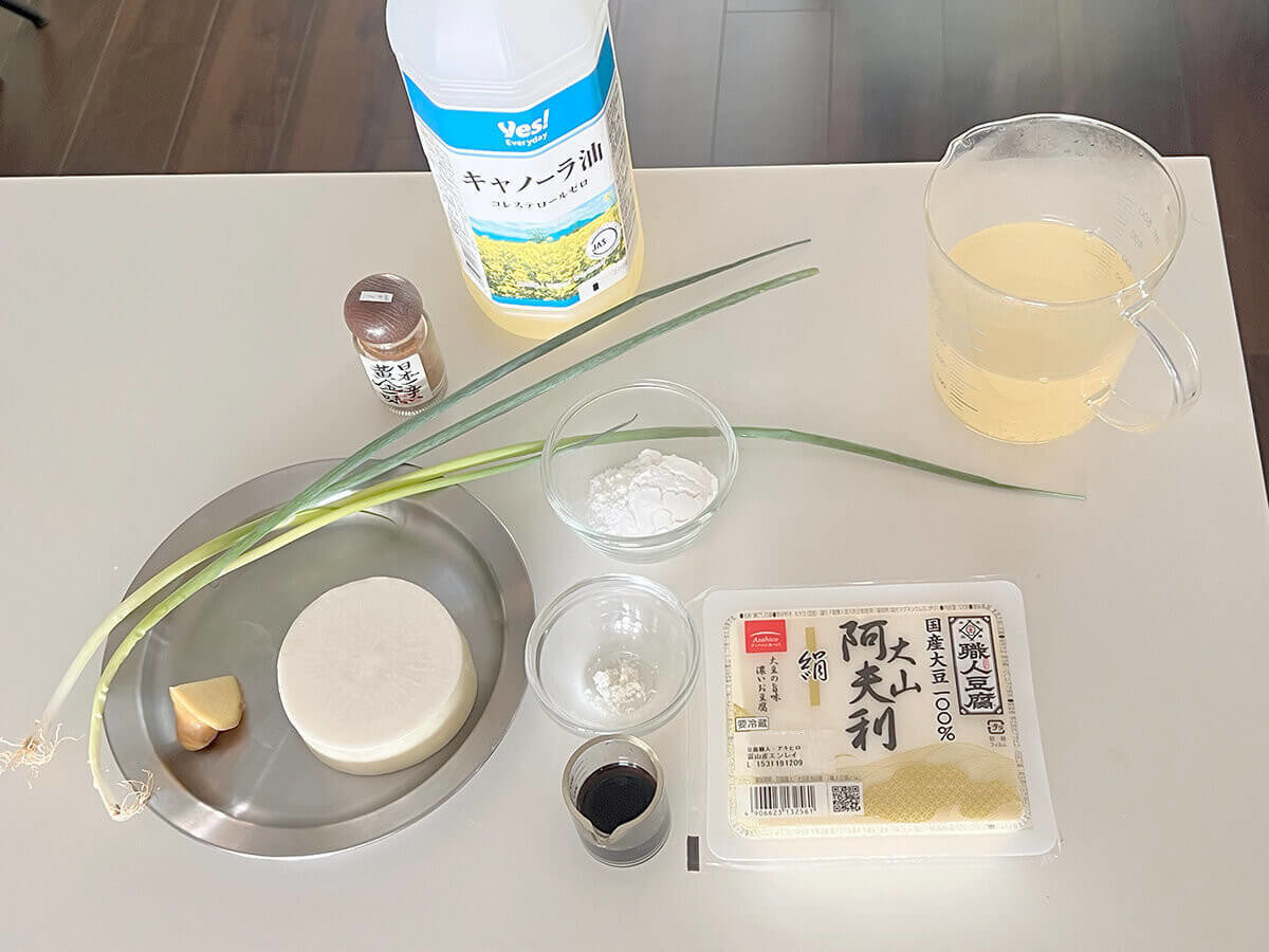 大原千鶴さん「フライパン揚げだし豆腐」のレシピ