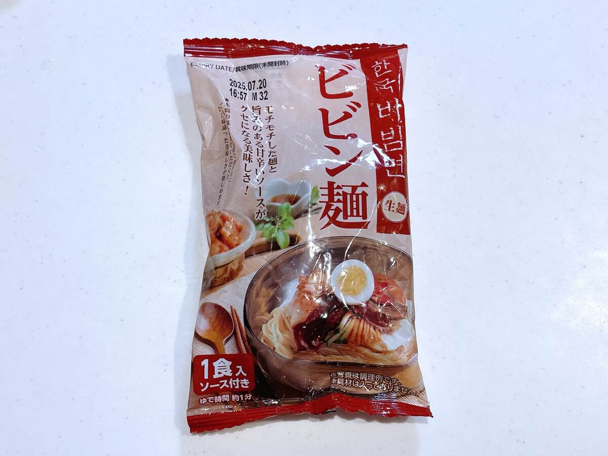 業務スーパー
