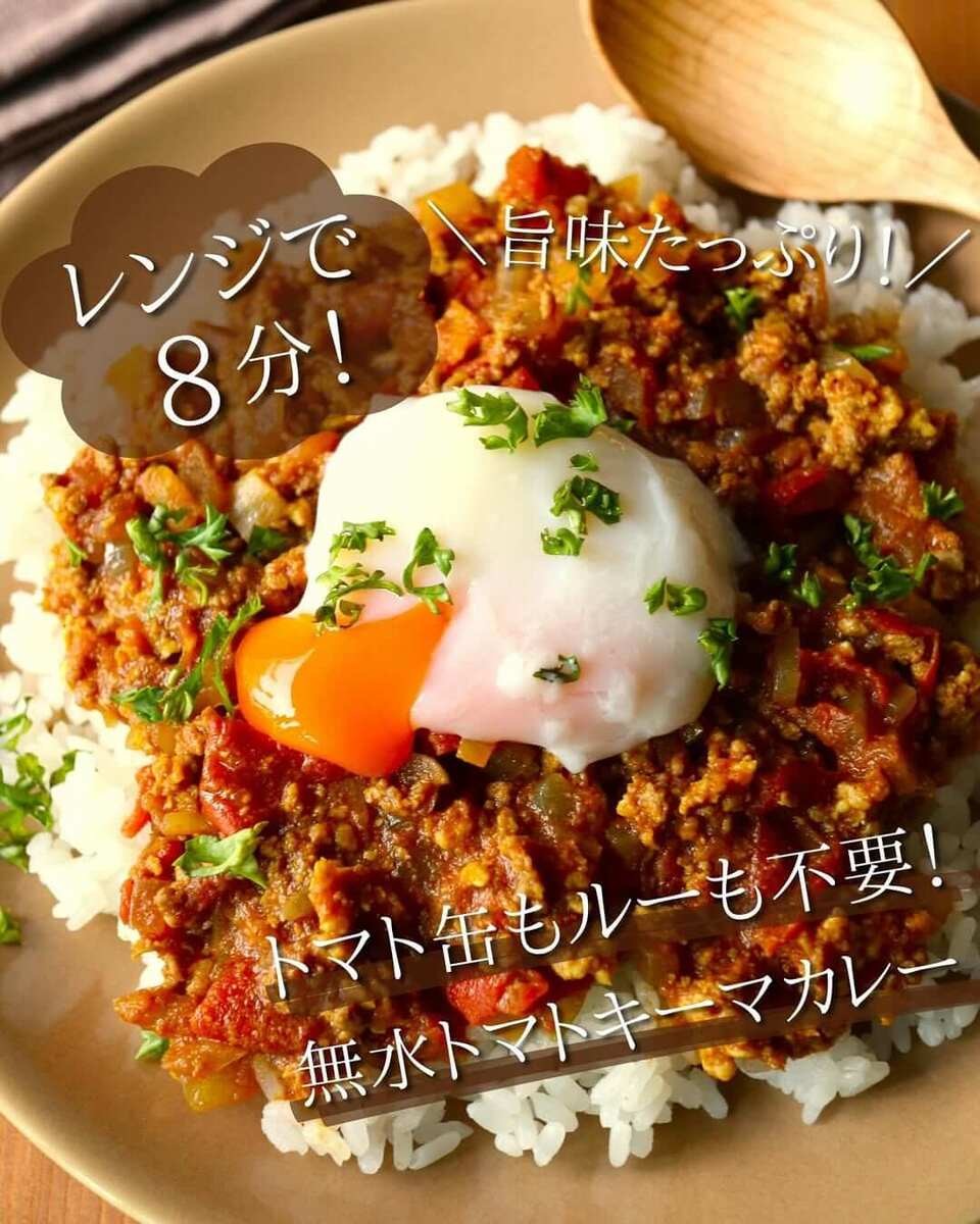 京さん特製「無水キーマカレー」