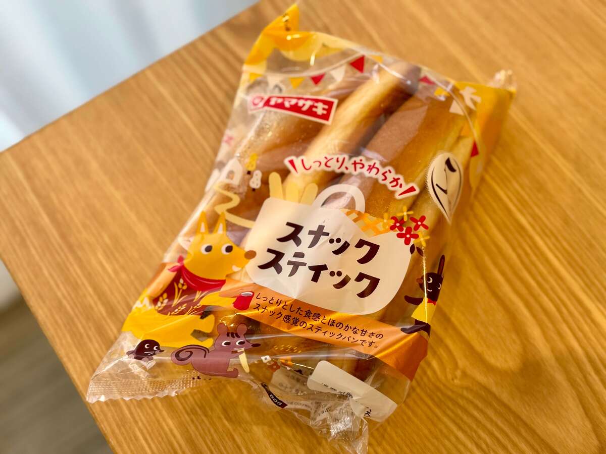 業務スーパー