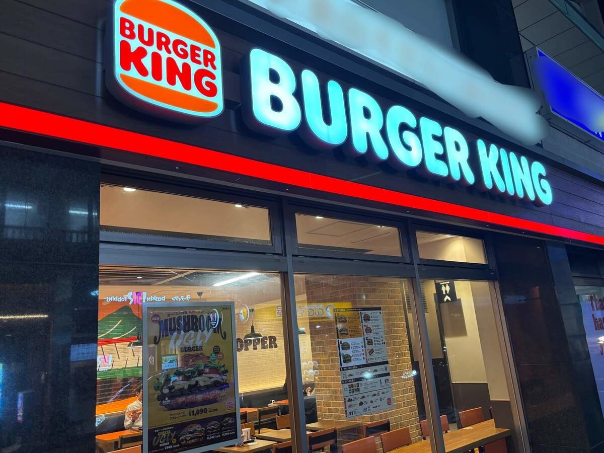 バーガーキング公式アプリ