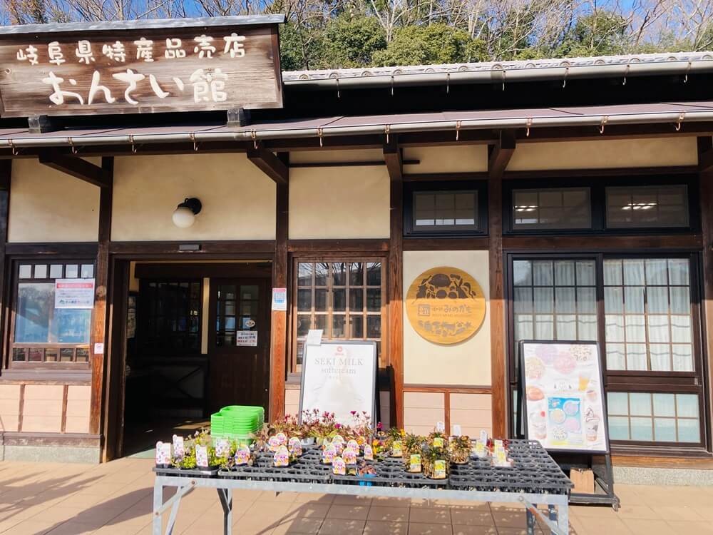 道の駅 みのかもと