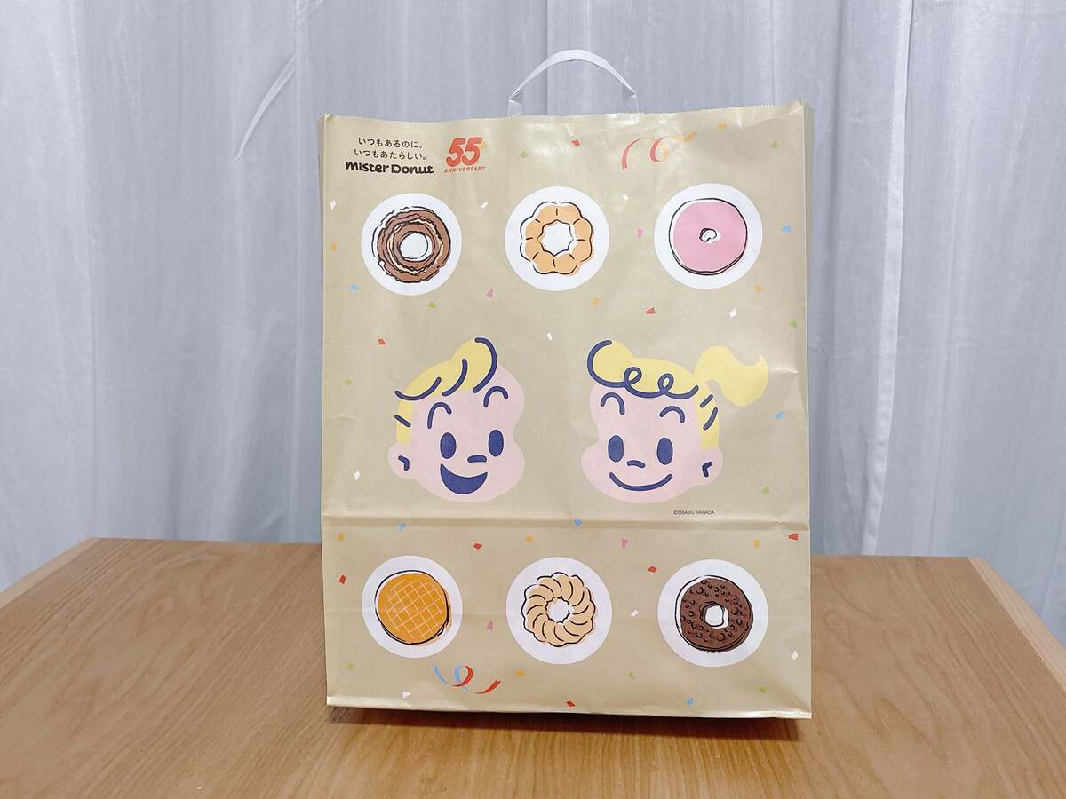 ミスド福袋2026中身開封