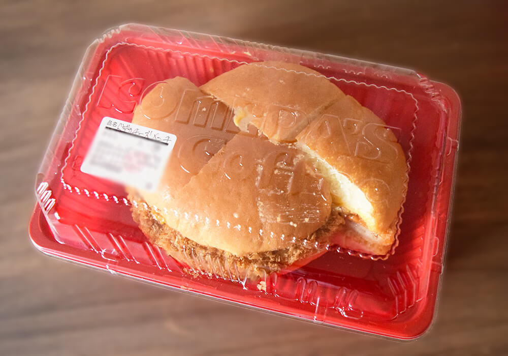 「ドデカメンチバーガー」と「ドデカチーズメンチバーガー」