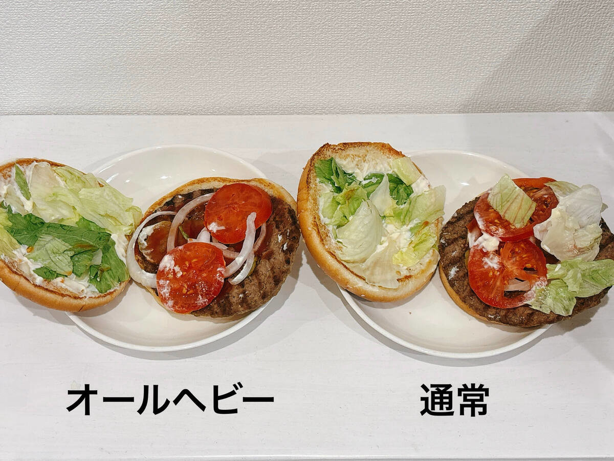 バーガーキング公式アプリ