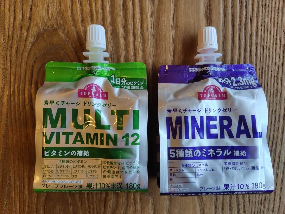【イオン】「まさにコレを求めてたベストプライス！」神5選