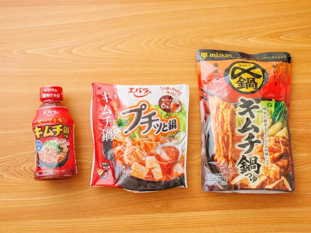 鍋つゆ「濃縮ボトル・ポーション・ストレート」どれが塩分少なめ？