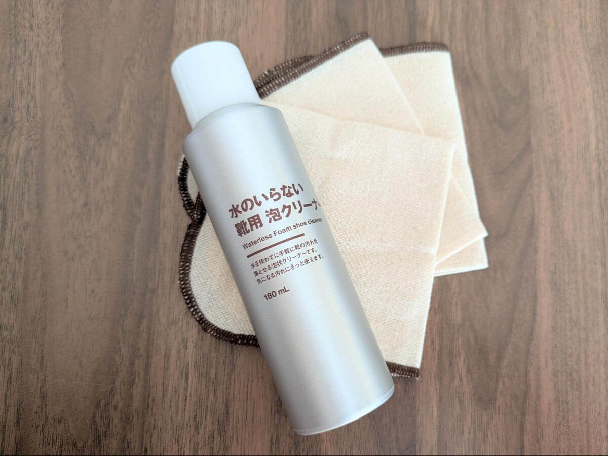 無印良品で手軽に靴のお手入れができるアイテム
