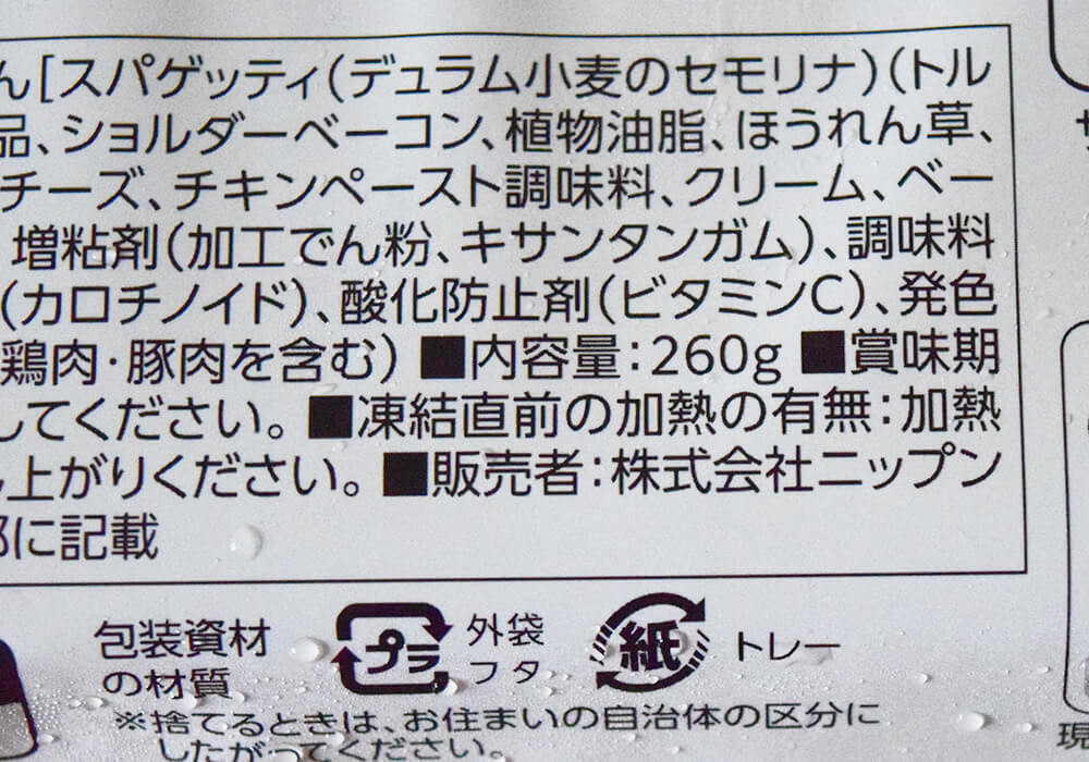【コスモス】専売品本音レポ3選