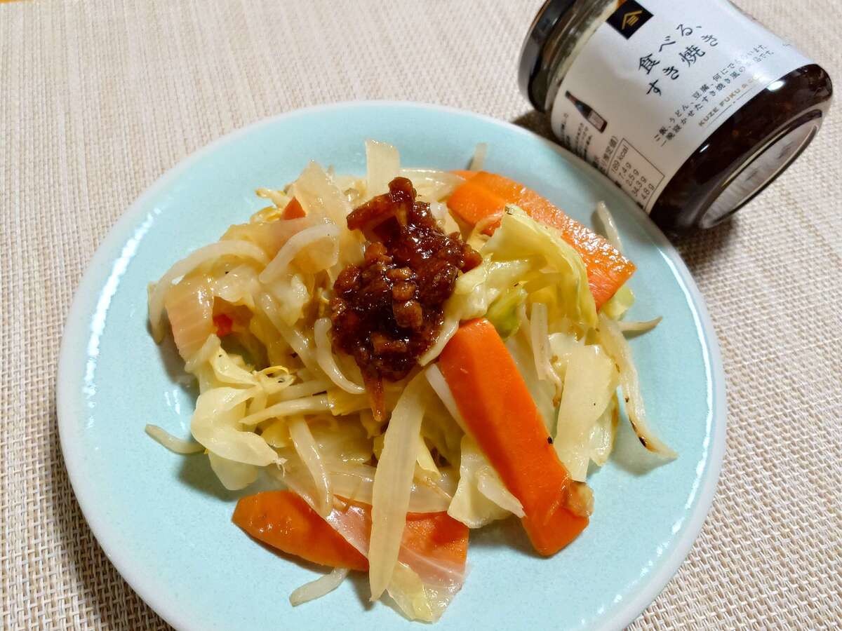 久世福商店「食べる、すき焼き」