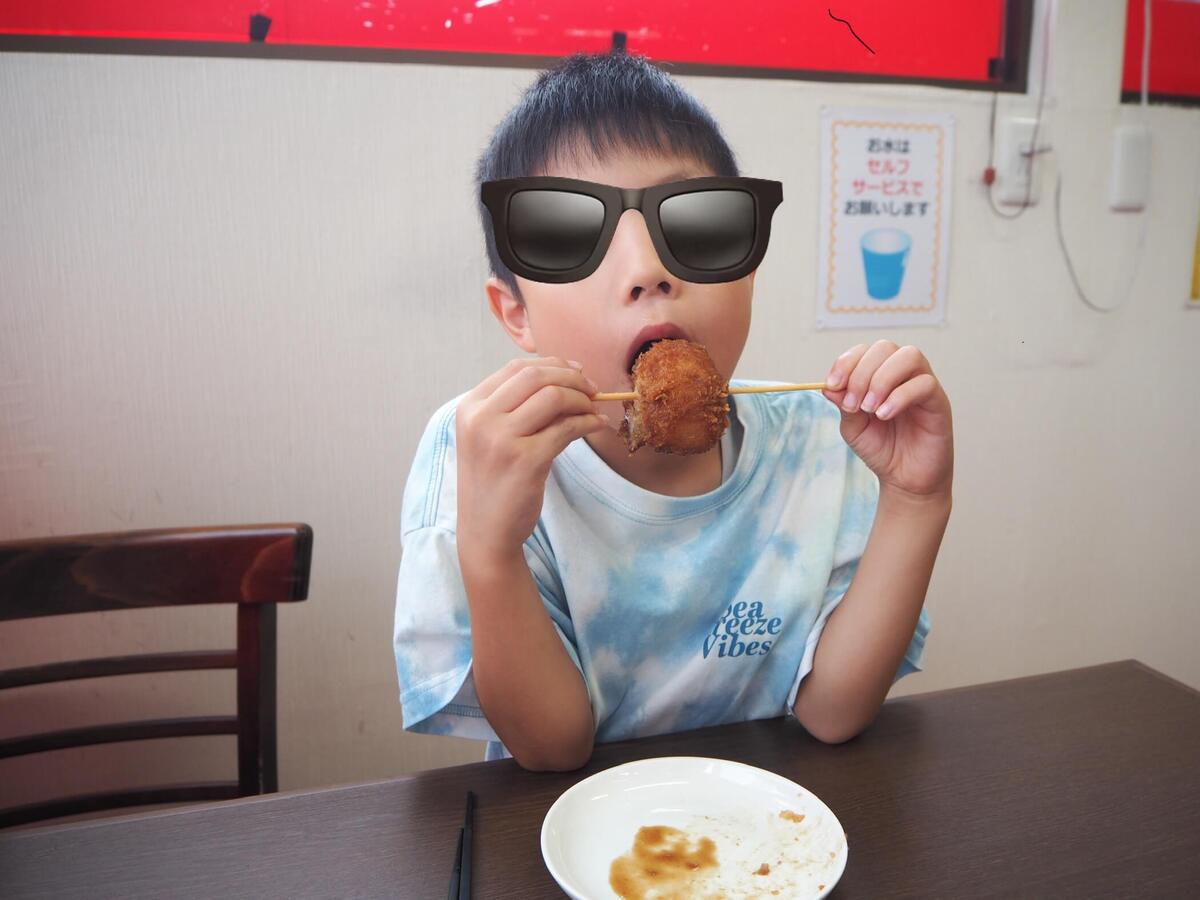 『大豆生田商店』
