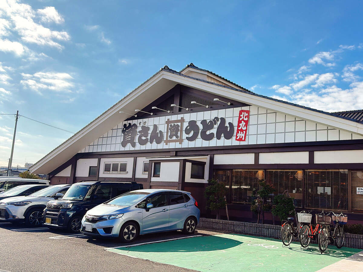 「資さんうどん」