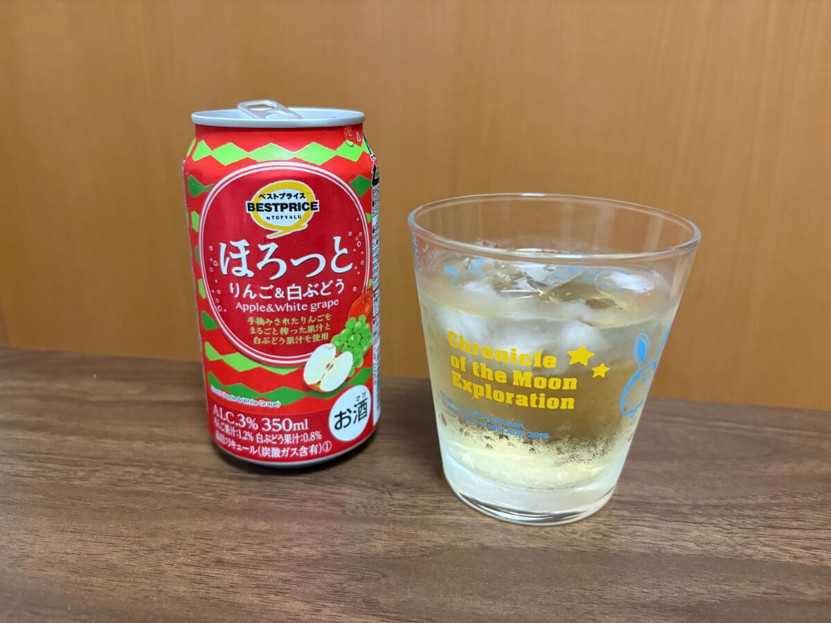 イオン