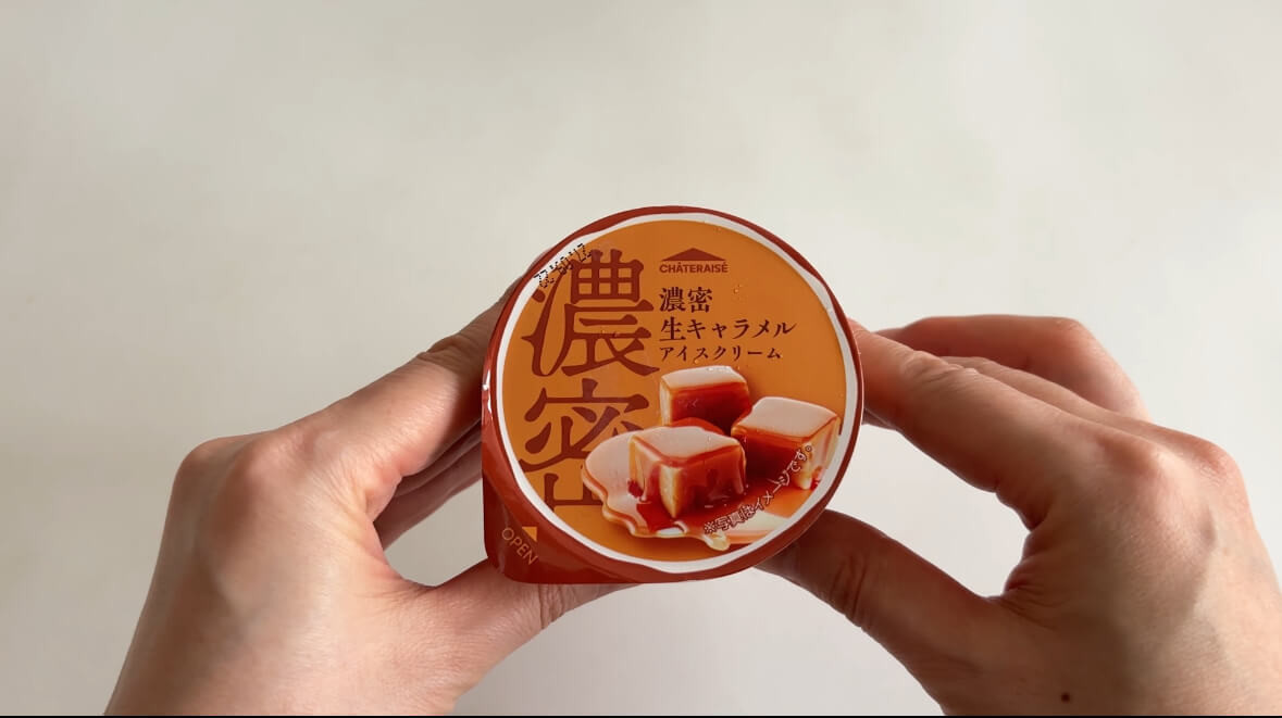 シャトレーゼおすすめ新作アイス