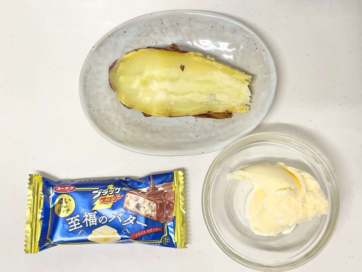 有楽製菓「至福の焼き芋バター」のレシピ