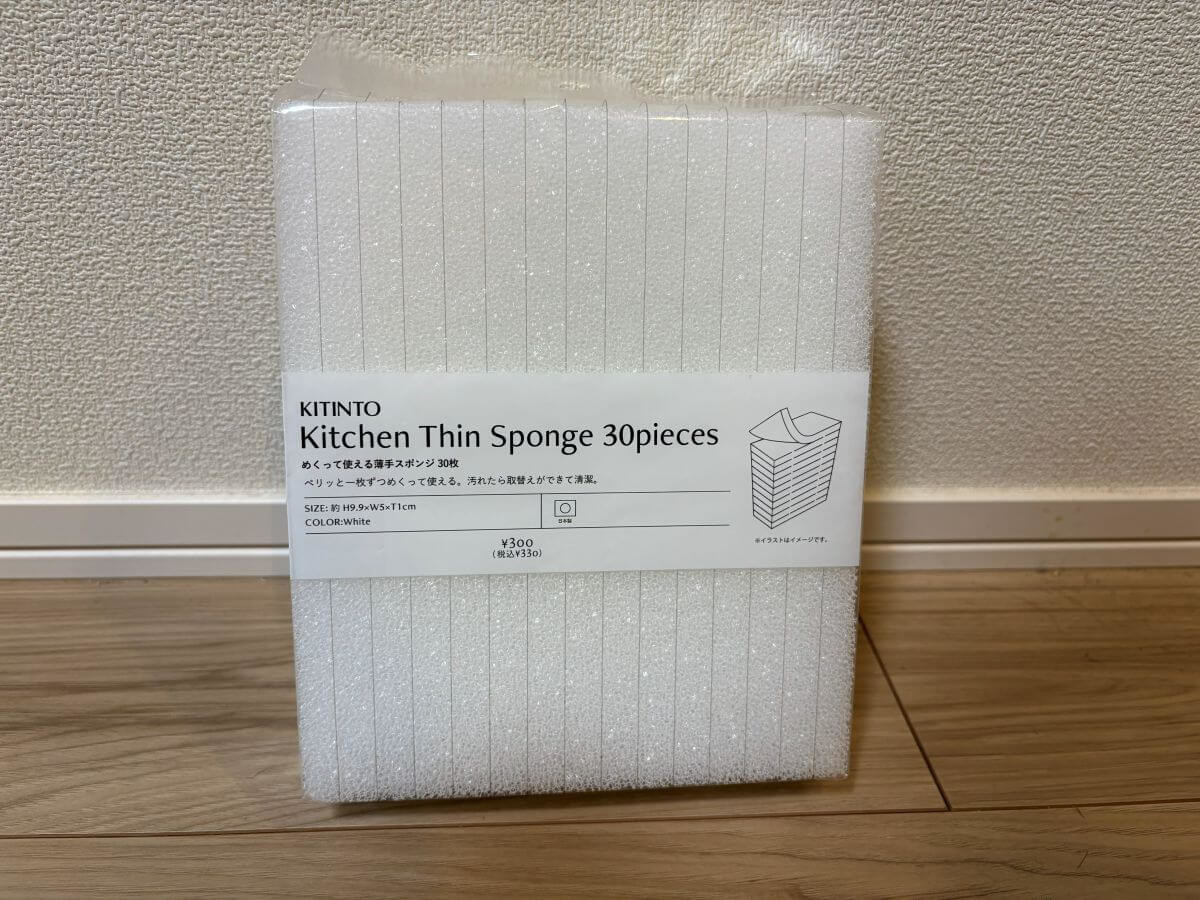 レンジで簡単！ゆでたまごメーカー　