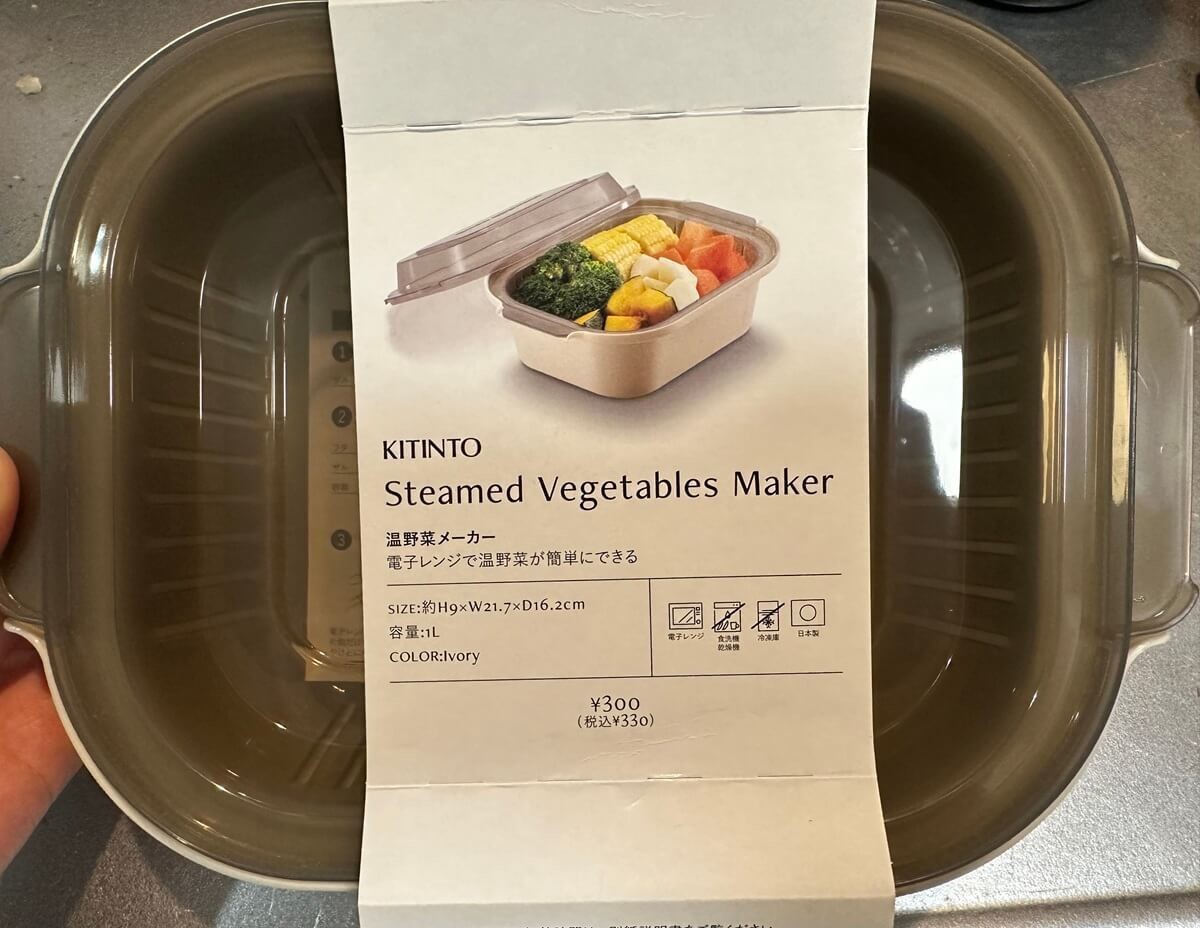 【3COINS】「330円でいいの！？」