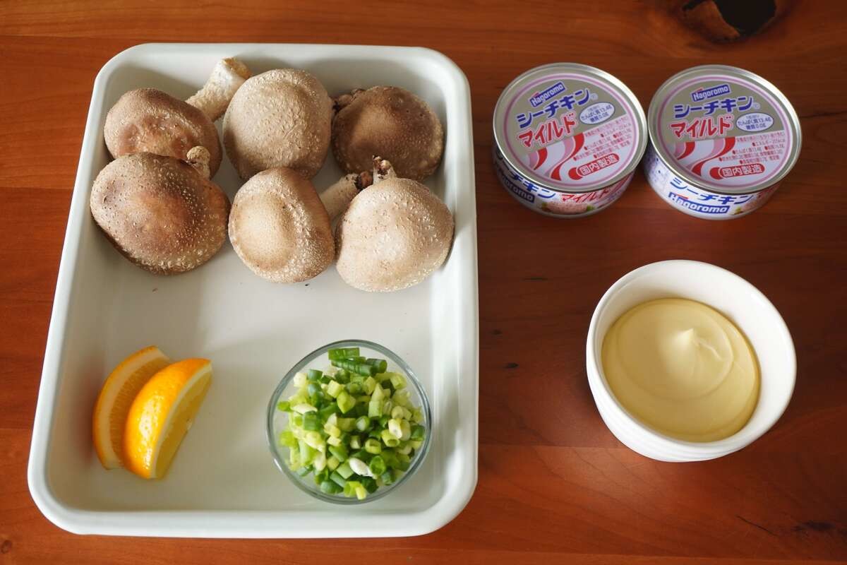 タサン志麻さん「しいたけのツナマヨ焼き」のレシピ