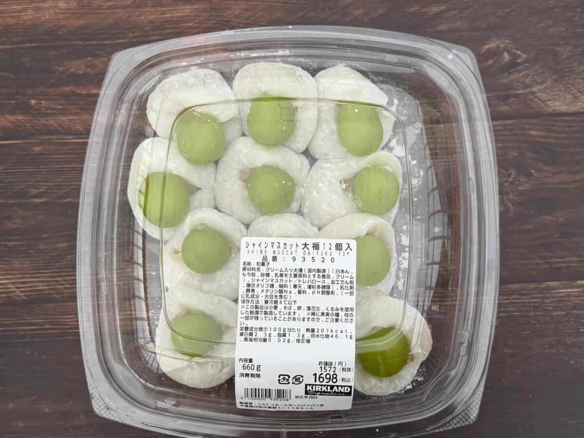 コストコおすすめスイーツ