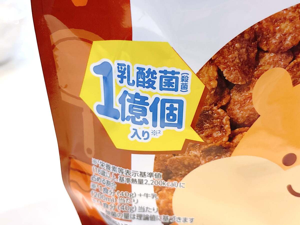 トップバリュのおすすめ品