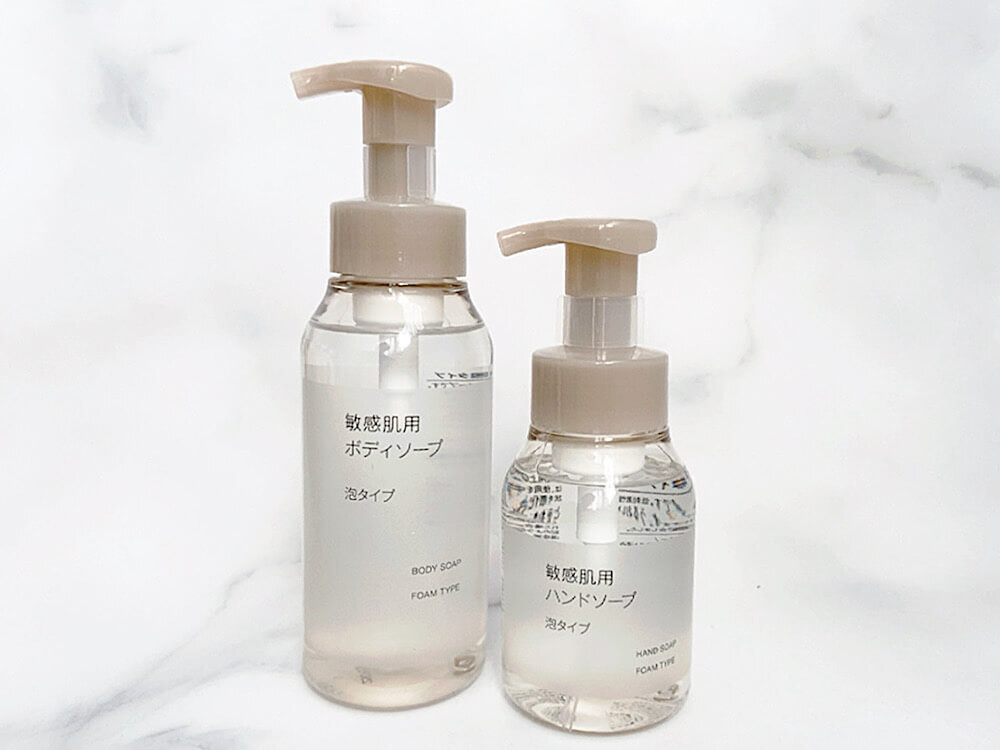無印良品「敏感肌用ボディケア」シリーズ