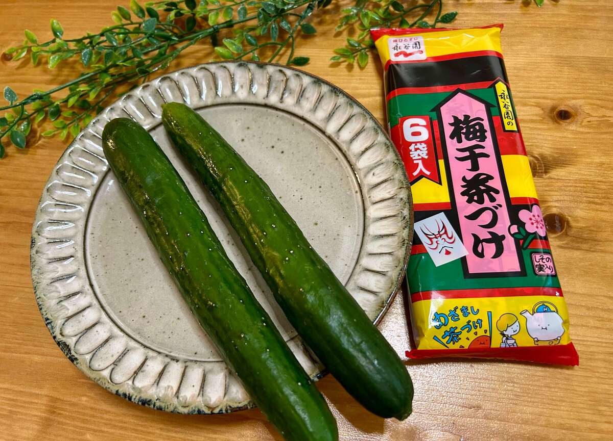 永谷園公式レシピの「梅干茶づけできゅうりのたたき」